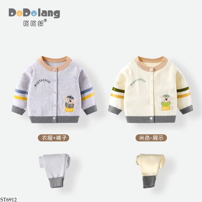 ST6912 SET LEN CHO BÉ TRAI