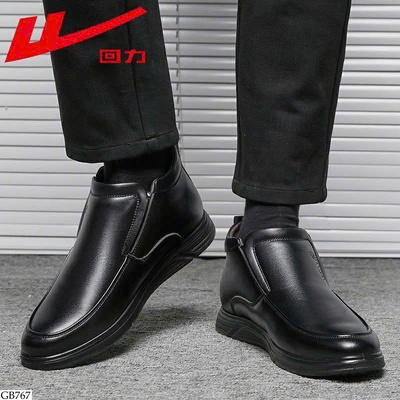 GB767 GIÀY CÔNG SỞ NAM WARRIOR