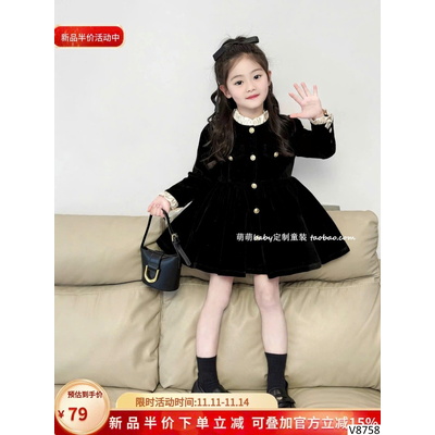 V8758 VÁY NHUNG CHO BG
