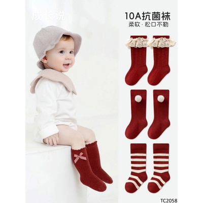 TC2058 SET 5 ĐÔI TẤT CHO BÉ