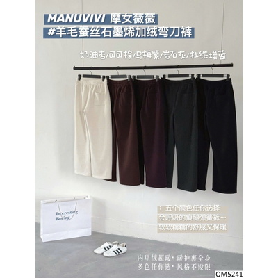QM5241 QUẦN ỐNG SUÔNG CẠP CHUN LÓT LÔNG  MANUVIVI