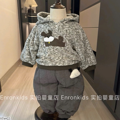 ST6922 SET ÁO CÚN MIX QUẦN BO GẤU