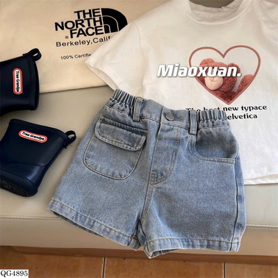 QG4895 QUẦN SHORT JEANS BG