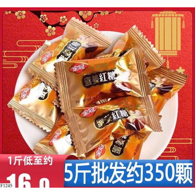 F1245 KẸO GỪNG MẬT ONG KIM QUAN