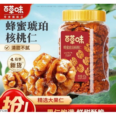 F1244 ÓC CHÓ TẨM MẬT ONG VỊ BÁCH THẢO