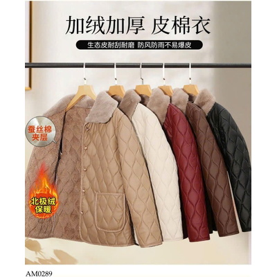 AM0289 ÁO KHOÁC LÓT LÔNG TRUNG NIÊN