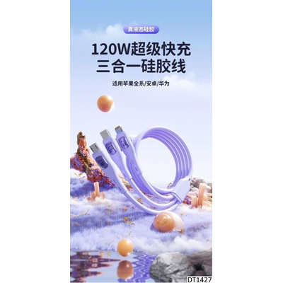 DT1427 DÂY SẠC 3 CHÂN 120W