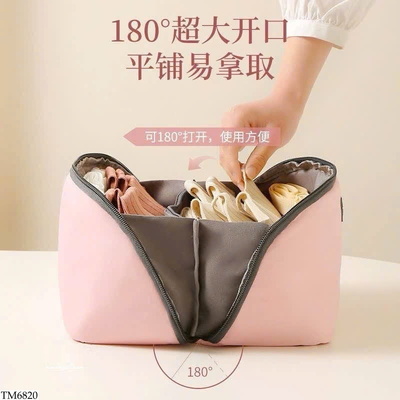 TM6820 TÚI ĐỰNG ĐỒ LÓT 