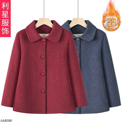 AM0280 ÁO KHOÁC NỮ TRUNG NIÊN