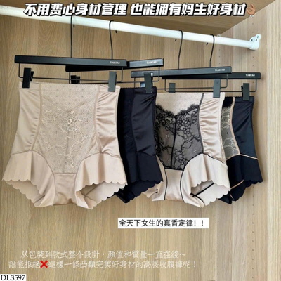 DL3597 SET 2 QUẦN GEN BỤNG CHO NỮ