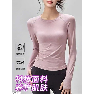 AM0314 ÁO TẬP THỂ THAO CHO NỮ GIÁ MỚI 25/11