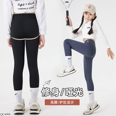 QG4906 QUẦN LEGGING BÉ GÁI