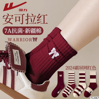 TC2067 SET 5 ĐÔI TẤT NỮ WARRIOR