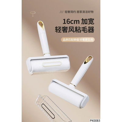 PK0083 SET CÂY LĂN BỤI KÈM 9 LÕI
