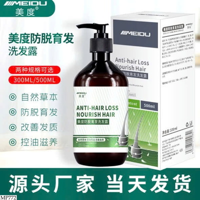 MP772 DẦU GỘI TRỊ GÀU VÀ TRỊ RỤNG TÓC