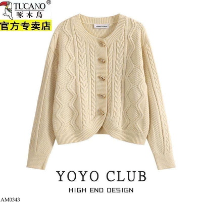 AM0343 ÁO KHOÁC CARDIGAN CHO NỮ 