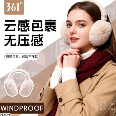 PK0091 BỊT TAI LÔNG MỀM 361