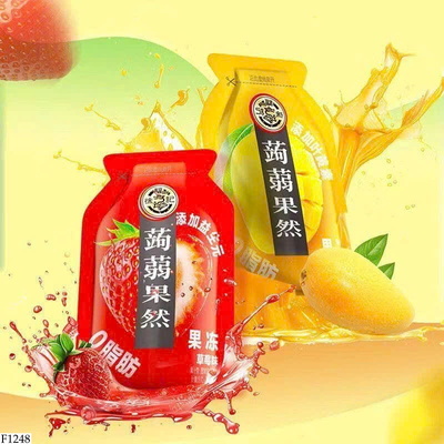 F1248 THẠCH TRÁI CÂY
