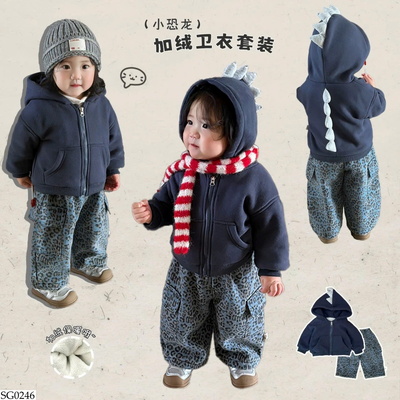 SG0246 SET ÁO KHOÁC NỈ MIX QUẦN DA BEO
