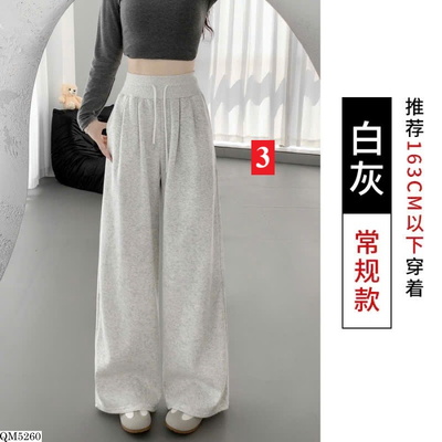 QM5260 QUẦN SUÔNG LƯNG THUN NỮ