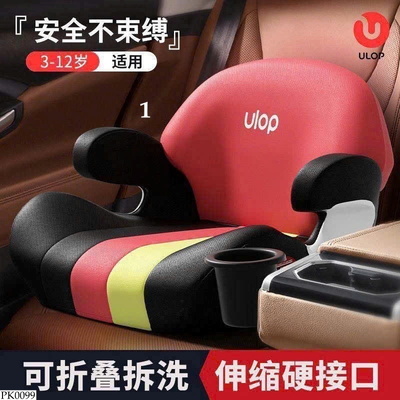 PK0099 GHẾ NGỒI Ô TÔ CHO BÉ giá mới 24/11