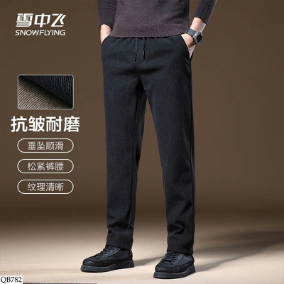 QB782 QUẦN CHO NAM HÃNG SNOWFLYING