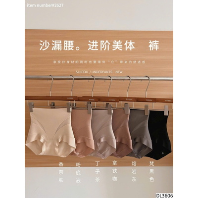 DL3606 QUẦN GEN BỤNG NÂNG MÔNG