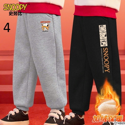 QT4869 SET 2 QUẦN NỈ LÓT LÔNG SNOOPY