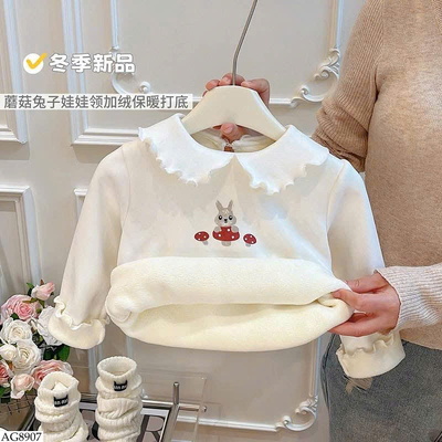 AG8907 ÁO GIỮ NHIỆT THỎ LÓT LÔNG BG