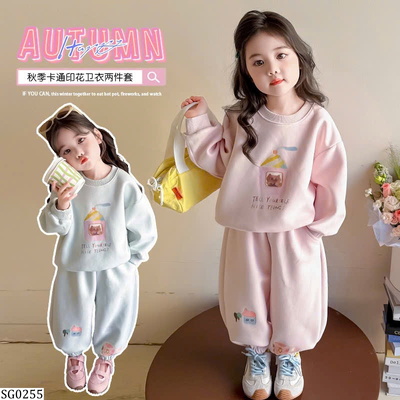 SG0255 SET NỈ DỄ THƯƠNG CHO BÉ