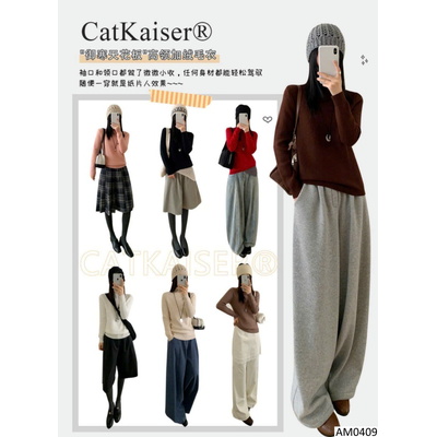 AM0409 ÁO LEN CỔ CAO LÓT LÔNG CỪU CATKAISER