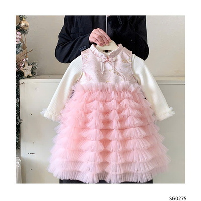 SG0275 VÁY KÈM ÁO PHỐI TUTU