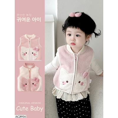 AG8916 ÁO GILE MÈO KITTY BG