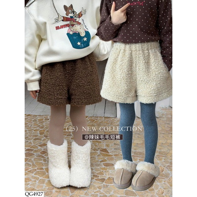QG4927 QUẦN SHORT LÔNG AMBB BG