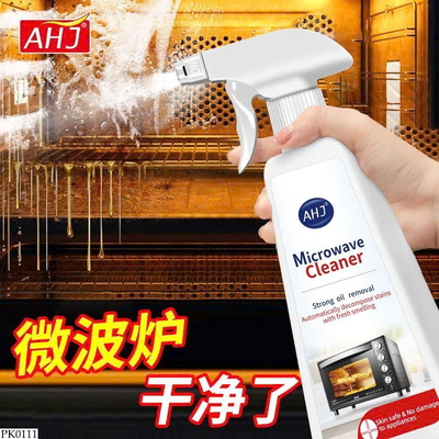 PK0111 DUNG DỊCH TẨY CẶN ĐA NĂNG