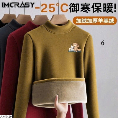 AM0429 ÁO NỈ LÓT NHUNG CHO NỮ