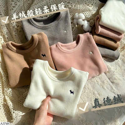 A3748 BỘ GIỮ NHIỆT CHO BÉ GIÁ MỚI 24/11