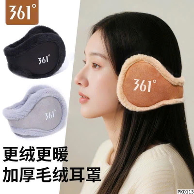 PK0113 BỊT TAI NAM NỮ NHÀ 361
