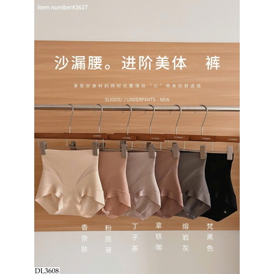 DL3608 QUẦN GEN BỤNG NÂNG MÔNG