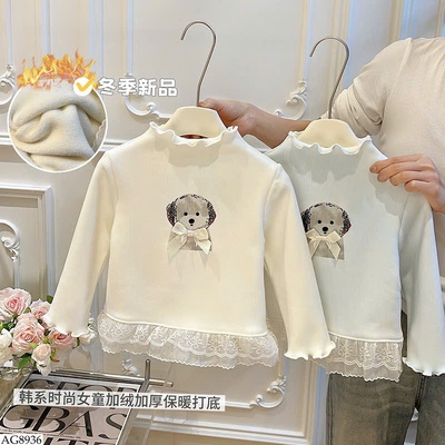 AG8936 ÁO CÚN LÓT LÔNG PHỐI REN BG