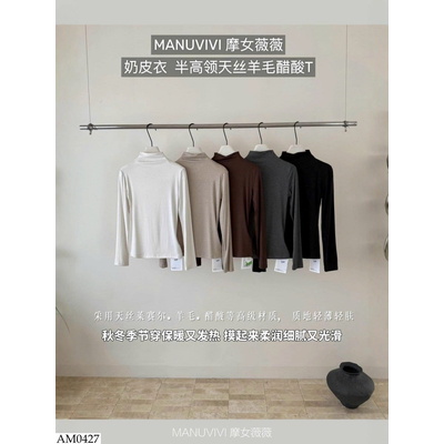 AM0427 ÁO GIỮ NHIỆT MANUVIVI NỮ