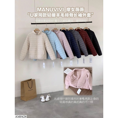 AM0428 ÁO PHAO SIÊU NHẸ MANUVIVI