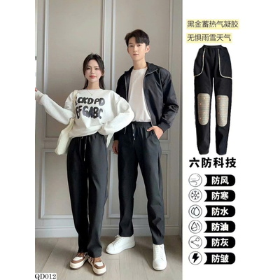 QD012 QUẦN LÓT NỈ GIỮ NHIỆT CHỐNG NƯỚC, CHỐNG GIÓ