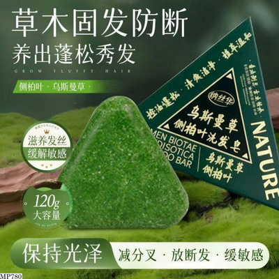 MP780  XÀ BÔNG GỘI ĐẦU THẢO MỘC TÂN CƯƠNG