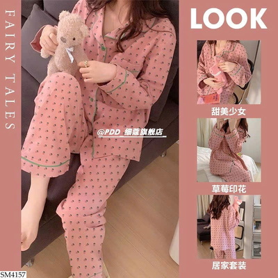 SM4157 BỘ PIJAMA DÀI TAY HOẠ TIẾT