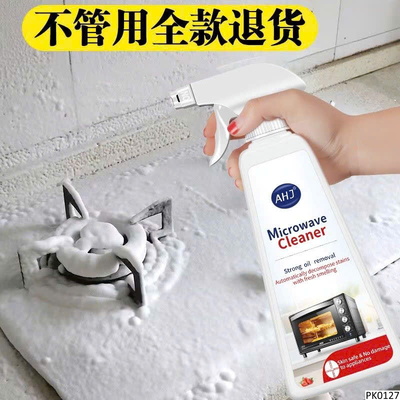 PK0127 COMBO 3 CHAI DUNG DỊCH TẨY CẶN ĐA NĂNG