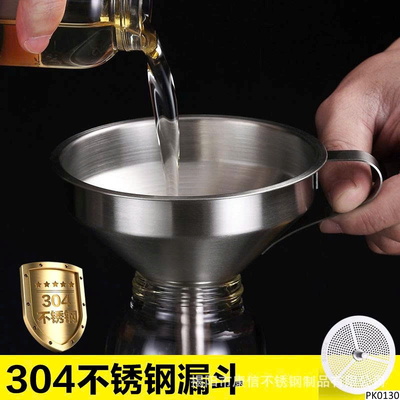 PK0130 SET 2C PHỄU INOX
