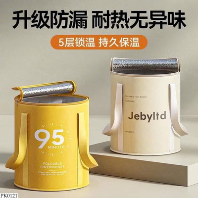 PK0121 TÚI NGÂM CHÂN GẤP GỌN TIỆN LỢI
