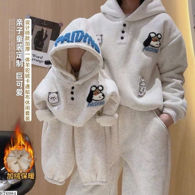 ST6984 BỘ NỈ LÓT LÔNG HÌNH CÚN CHO BÉ