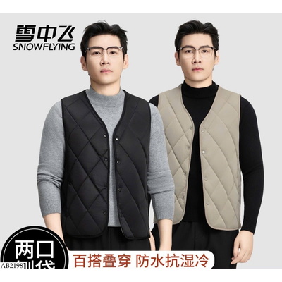 AB2198 ÁO GILE GIỮ NHIỆT CHO NAM HÃNG SNOWFLYING